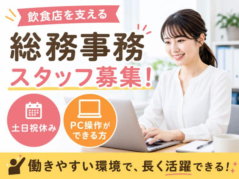 株式会社アークリンク 採用担当001の仕事画像1