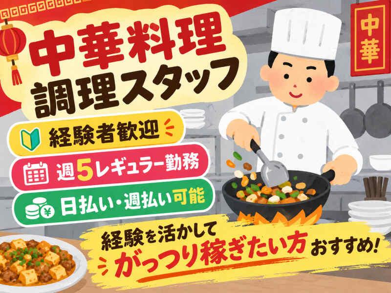 株式会社アークリンク 採用担当001の仕事画像1