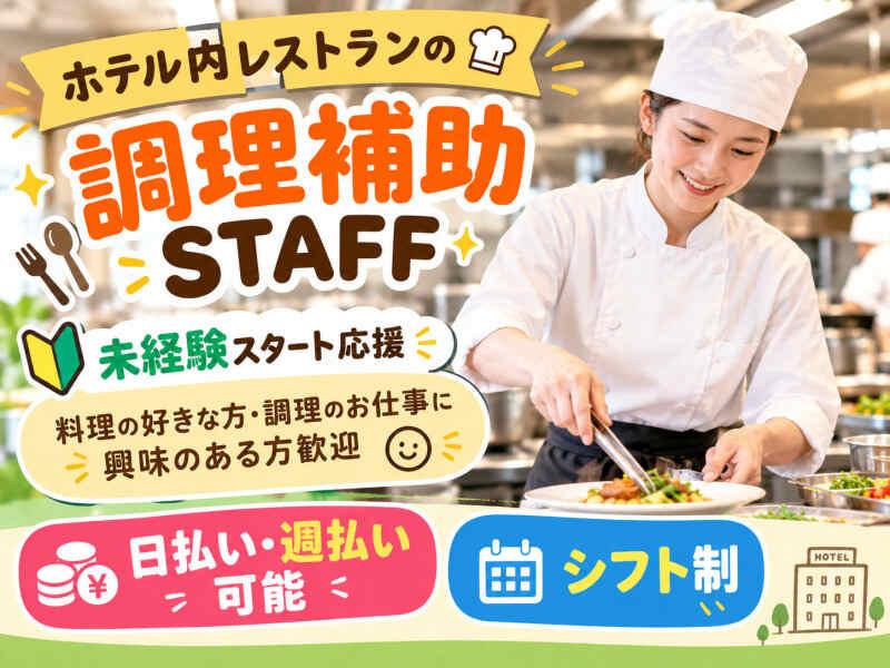 株式会社アークリンク 採用担当001の仕事画像1