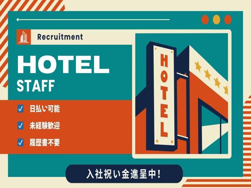 株式会社アークリンク 採用担当001の仕事画像1