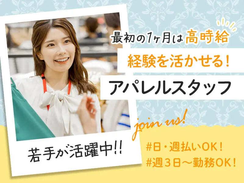 株式会社アークリンク 採用担当001の仕事画像1