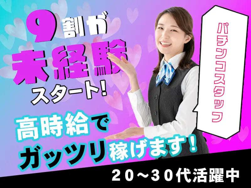 株式会社アークリンク 採用担当001の仕事画像1