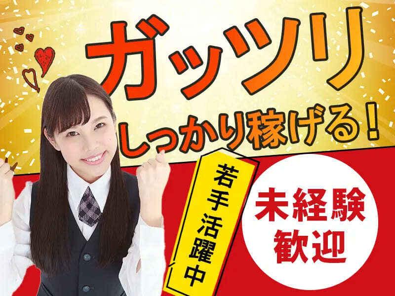 株式会社アークリンク 採用担当001の仕事画像1