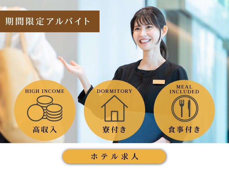 株式会社アークリンク 採用担当001の仕事画像1