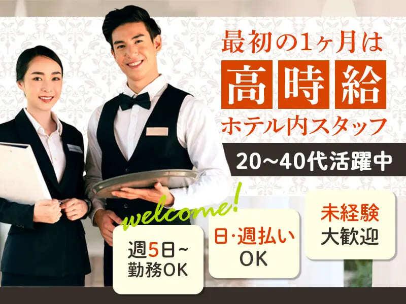 株式会社アークリンク 採用担当001の仕事画像1