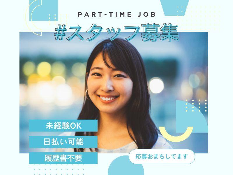 株式会社アークリンク 採用担当001の仕事画像1