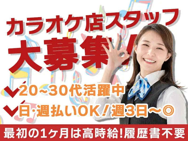 株式会社アークリンク 採用担当001の仕事画像1