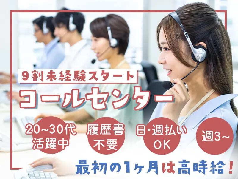 株式会社アークリンク 採用担当001の仕事画像1