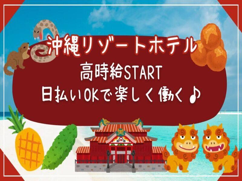 株式会社アークリンク 採用担当001の仕事画像1