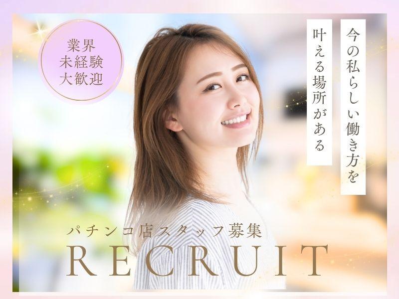 株式会社アークリンク 採用担当001の仕事画像1