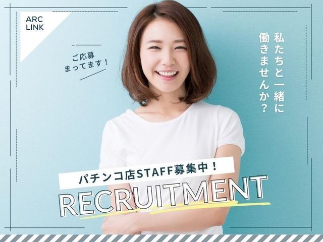 ~好待遇~勤務初日終了後入社祝い金が受け取れる♪未経験歓迎★(サービス、佐賀市)のイメージ画像