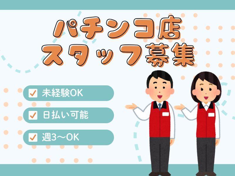 株式会社アークリンク 採用担当001の仕事画像1