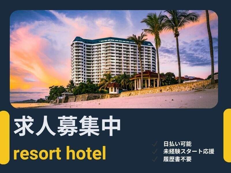 株式会社アークリンク 採用担当001の仕事画像1