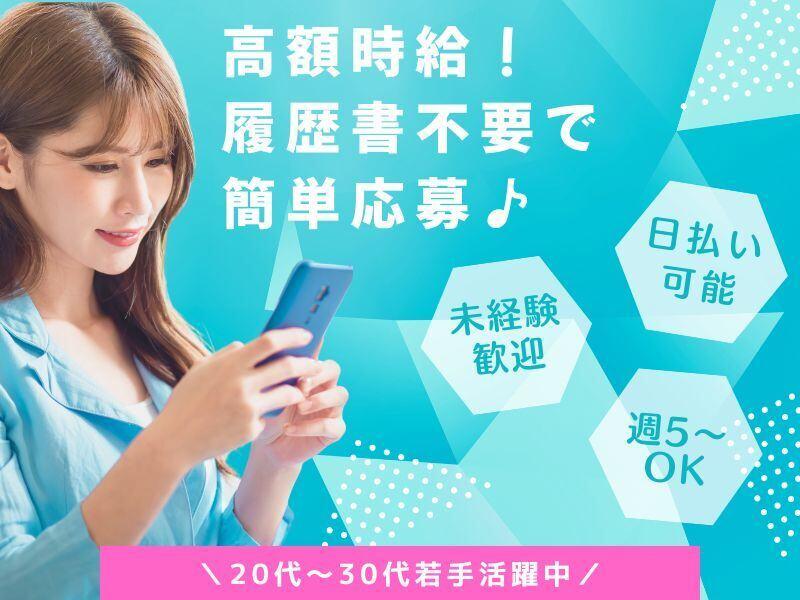 株式会社アークリンク 採用担当001の仕事画像1