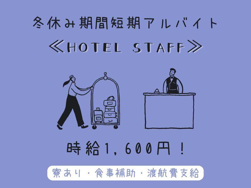 株式会社アークリンク 採用担当001の仕事画像1