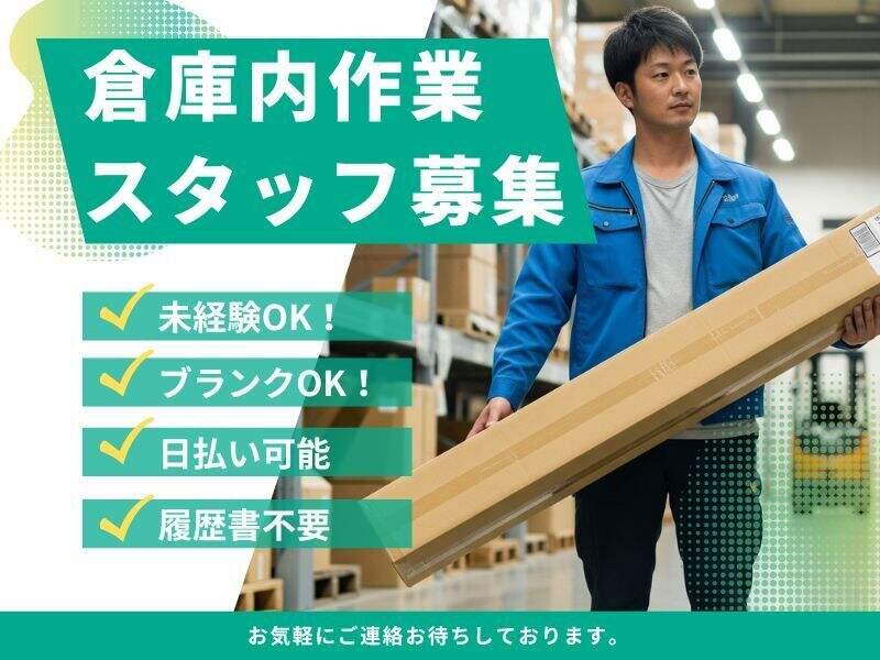 株式会社アークリンク 採用担当001の仕事画像1