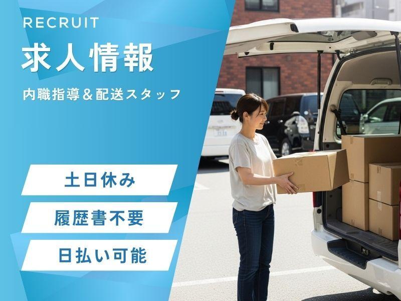 株式会社アークリンク 採用担当001の仕事画像1