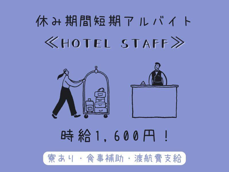 株式会社アークリンク 採用担当001の仕事画像1