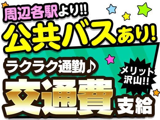 ライクスタッフィング株式会社 東京本社_応募受付先の仕事画像3