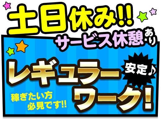 ライクスタッフィング株式会社の仕事画像2