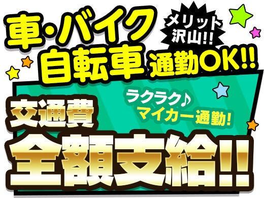 ライクスタッフィング株式会社の仕事画像3