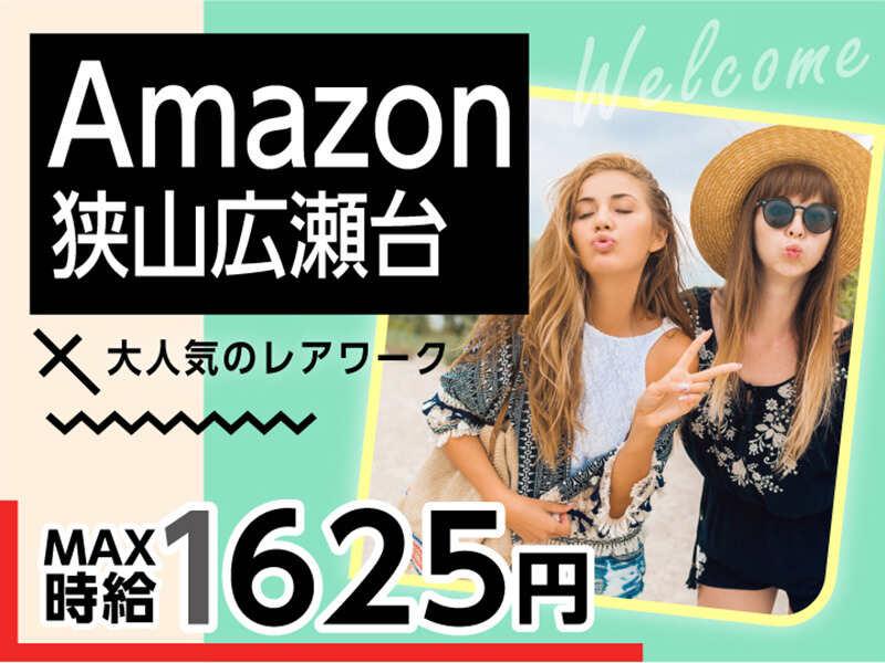 ライクスタッフィング株式会社の仕事画像1