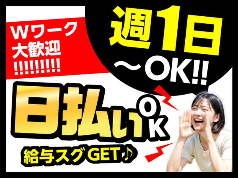ライクスタッフィング株式会社 東京本社_応募受付先の仕事画像2
