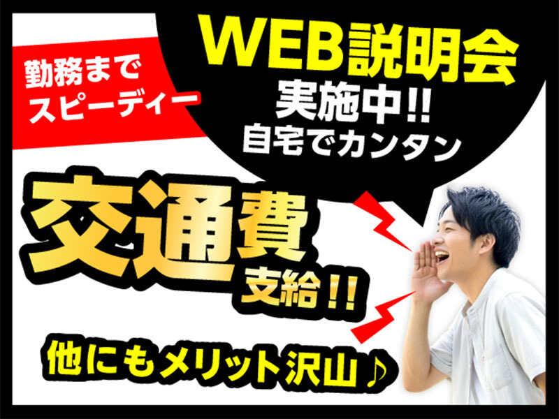 ライクスタッフィング株式会社 東京本社_応募受付先の仕事画像3