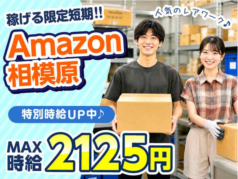 ライクスタッフィング株式会社の仕事画像1