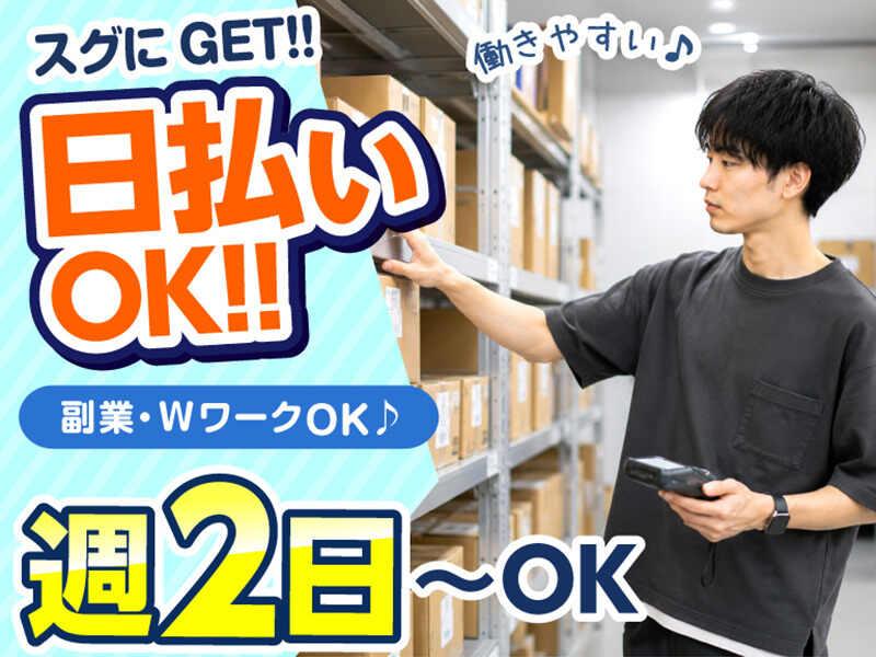 ライクスタッフィング株式会社の仕事画像2