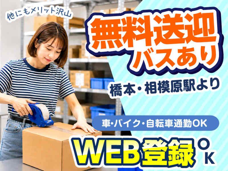 ライクスタッフィング株式会社の仕事画像3