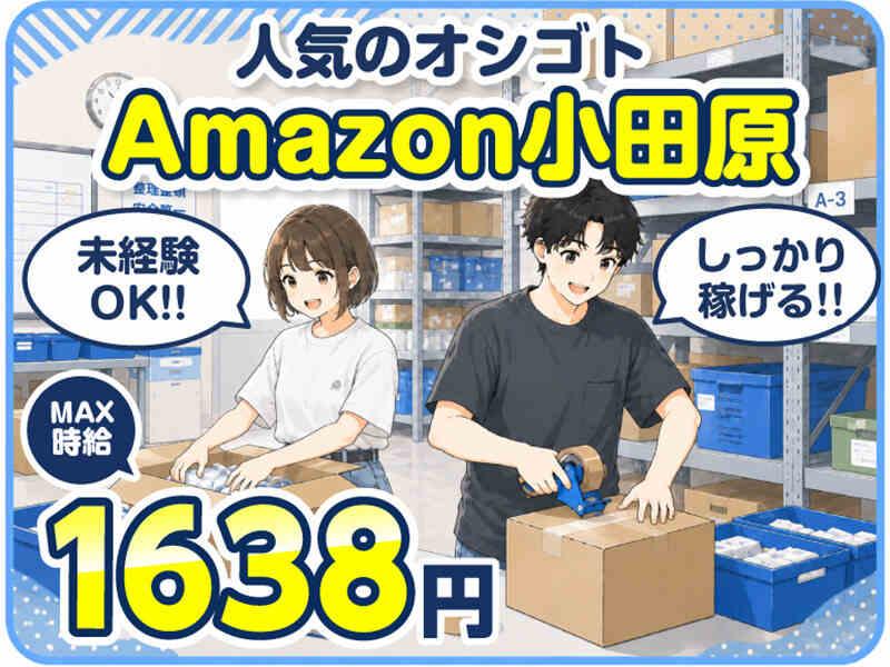 ライクスタッフィング株式会社 東京本社_応募受付先の仕事画像1