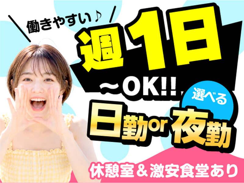 ライクスタッフィング株式会社 東京本社_応募受付先の仕事画像2