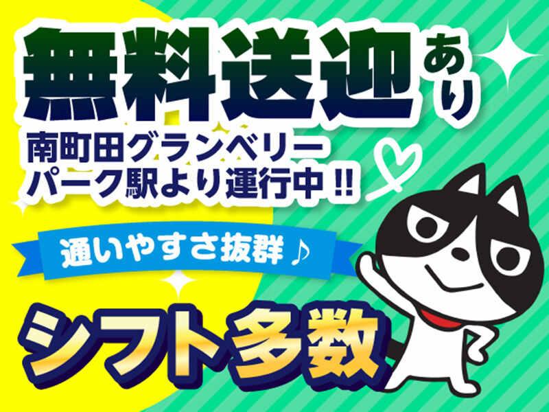 ライクスタッフィング株式会社 東京本社_応募受付先の仕事画像3