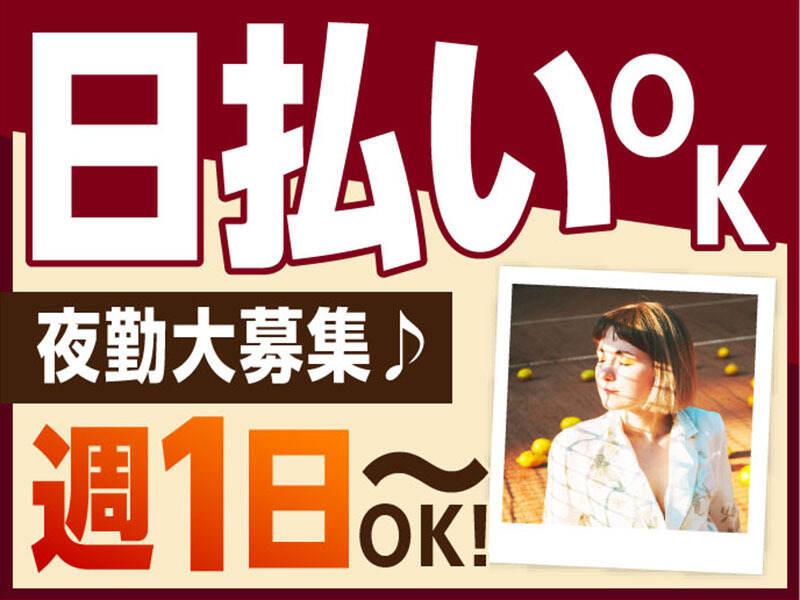 ライクスタッフィング株式会社 東京本社_応募受付先の仕事画像2