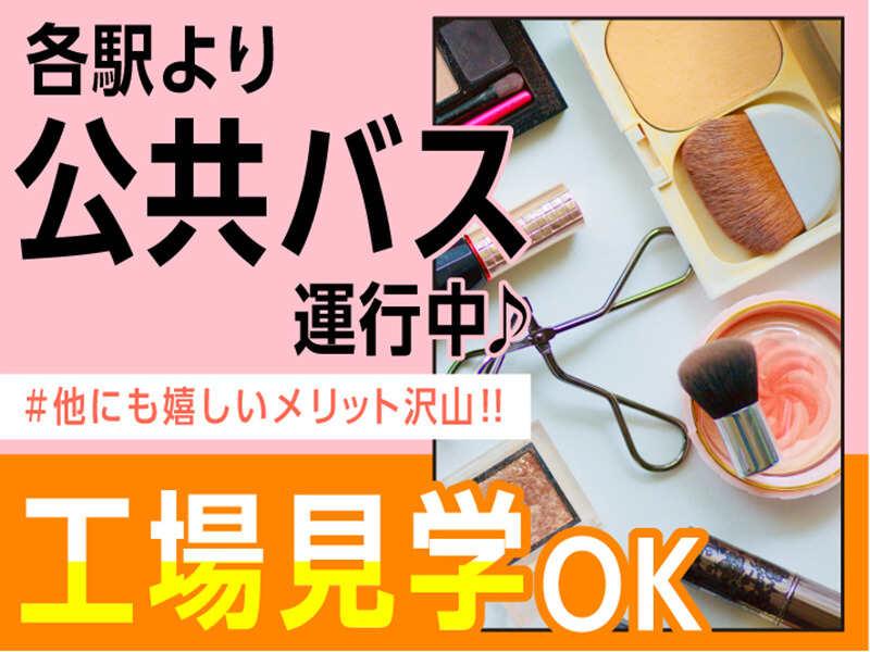 ライクスタッフィング株式会社 東京本社_応募受付先の仕事画像3