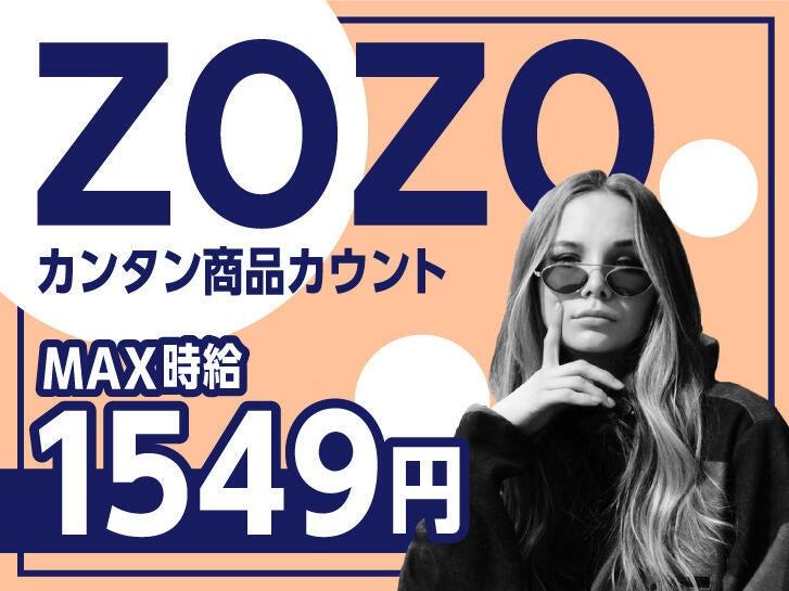 ライクスタッフィング株式会社 つくば支社_応募受付先の仕事画像1