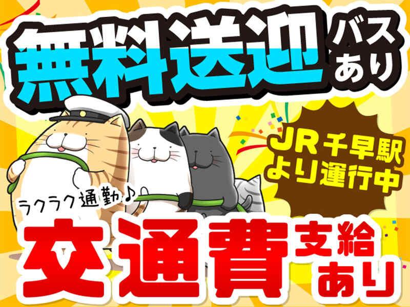 ライクスタッフィング株式会社 ~久山エリアで人気の軽作業!週1日から勤務OK!~の仕事画像3