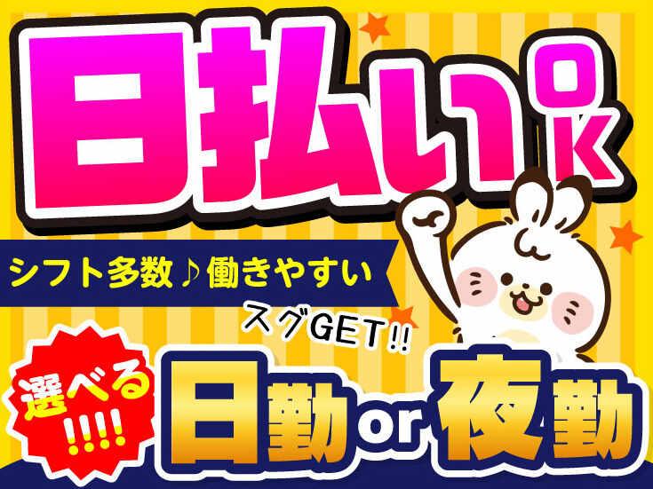 ライクスタッフィング株式会社 東京本社_応募受付先の仕事画像2