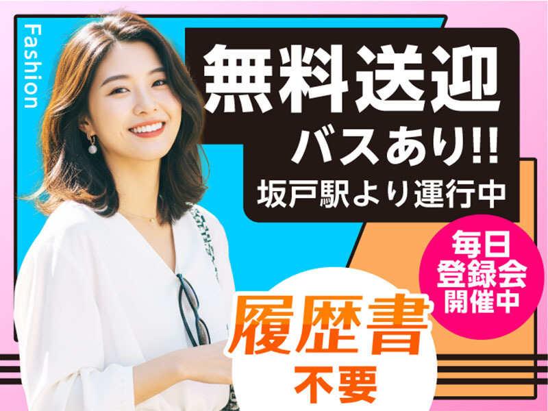 ライクスタッフィング株式会社の仕事画像3