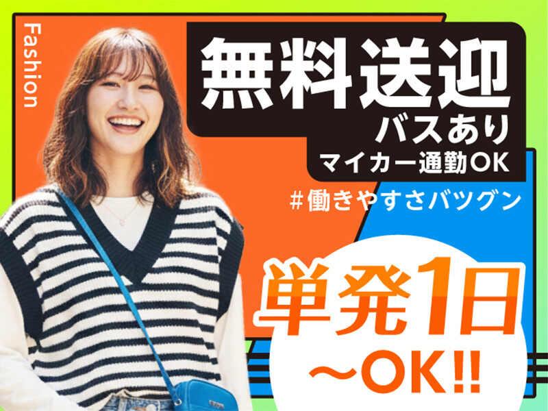 ライクスタッフィング株式会社 東京本社_応募受付先の仕事画像2