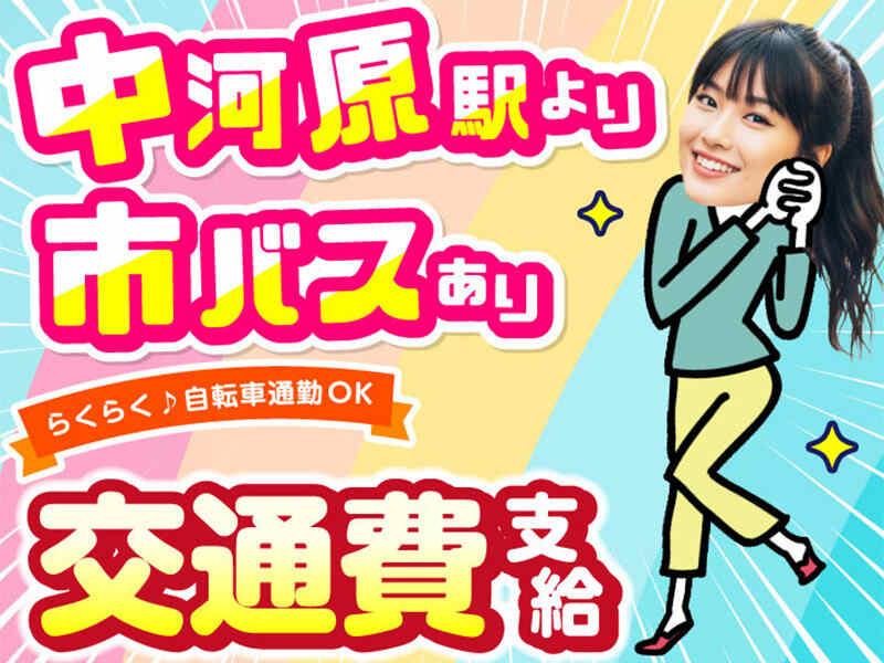 ライクスタッフィング株式会社 東京本社_応募受付先の仕事画像3