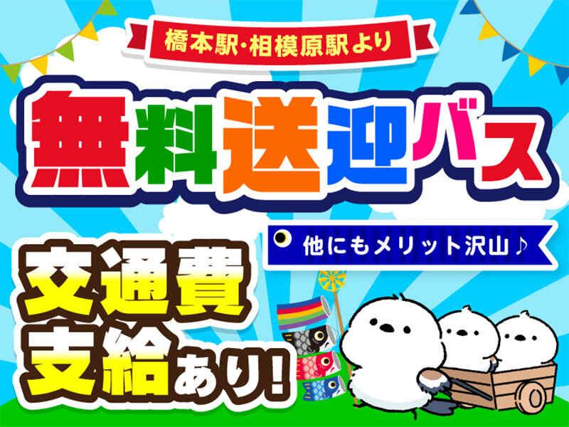 ライクスタッフィング株式会社の仕事画像3