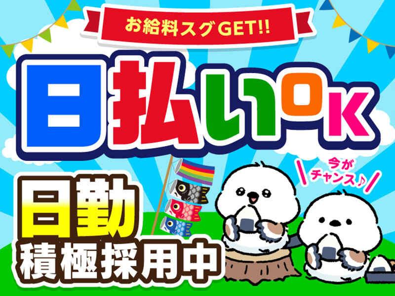 ライクスタッフィング株式会社 ~久山エリアで人気の軽作業!安定ワークで収入GET!~の仕事画像2