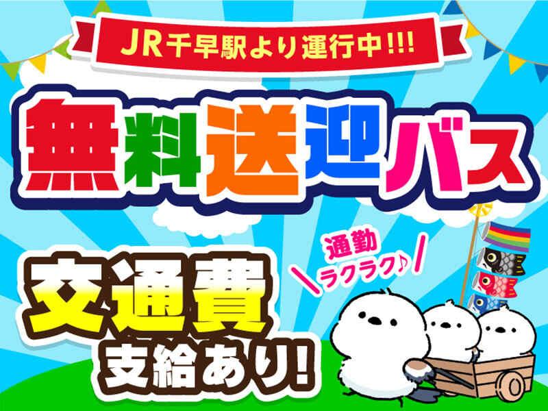 ライクスタッフィング株式会社 ~久山エリアで人気の軽作業!安定ワークで収入GET!~の仕事画像3