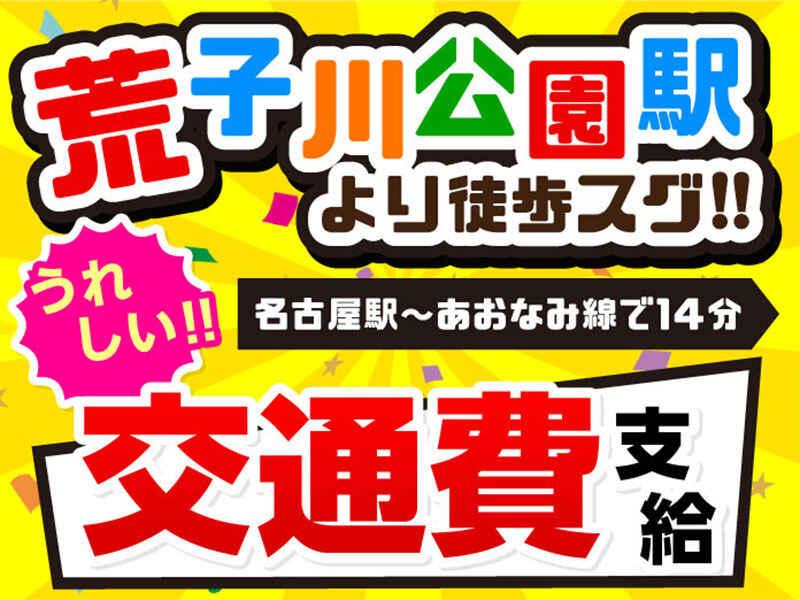 ライクスタッフィング株式会社 ~ご自宅でスキマ時間に♪簡単WEB登録もOK!~の仕事画像3