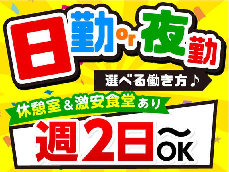 ライクスタッフィング株式会社 東京本社_応募受付先の仕事画像2
