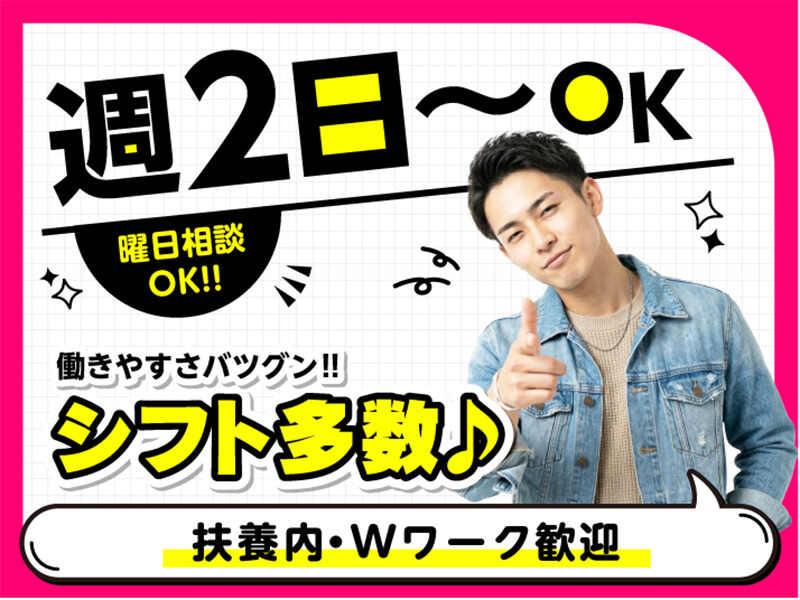 ライクスタッフィング株式会社の仕事画像2