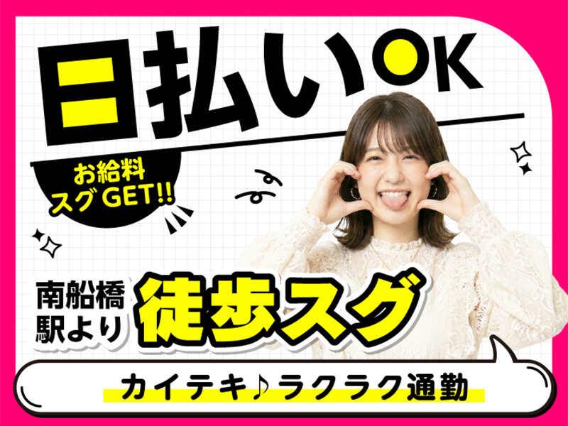 ライクスタッフィング株式会社の仕事画像3