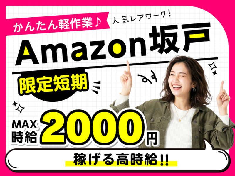 ライクスタッフィング株式会社の仕事画像1